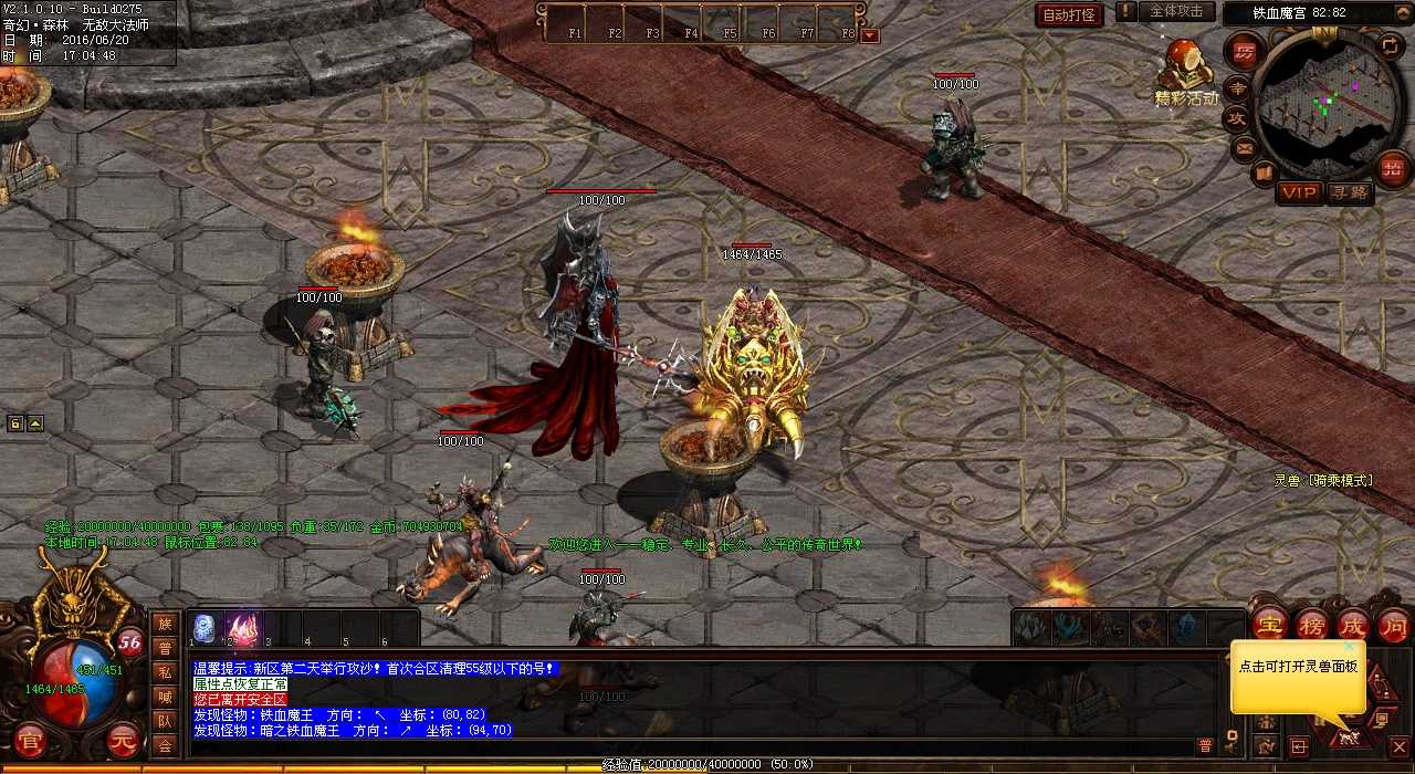 ����̽�أ���Ѫ����sf1.80��ͼ�����漣�ٲ�������