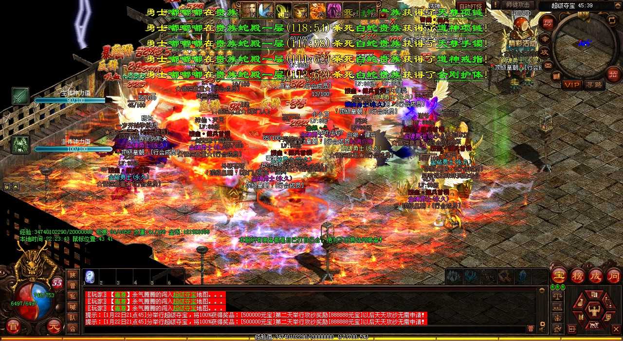 �±��⣺����ϷΪŦ������������Ѫ����˽���м���������