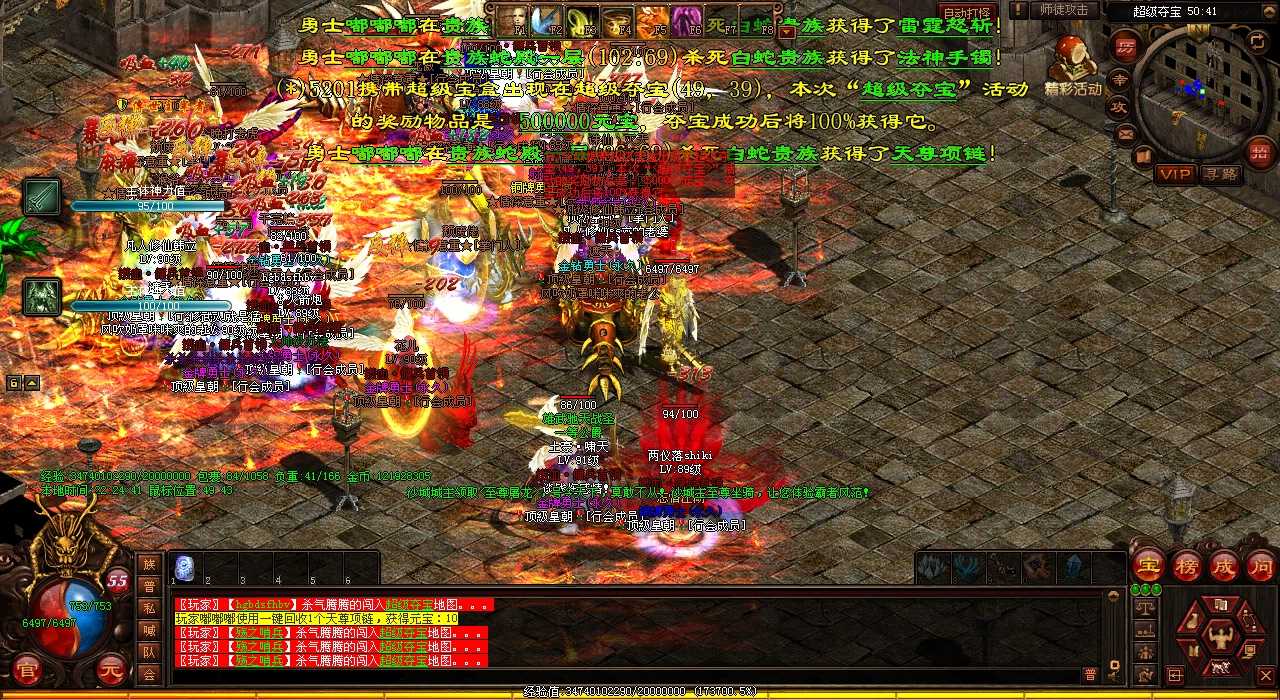 热血传奇sf中法师究竟有多强?