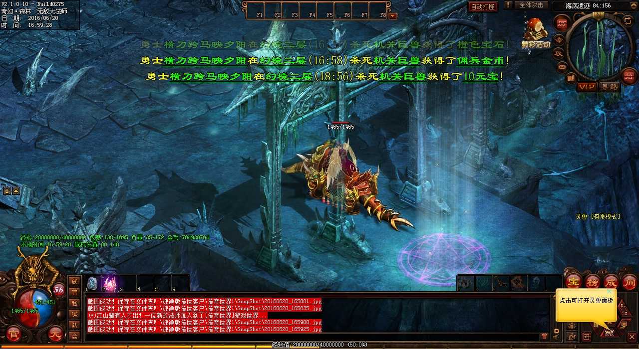 ��Ѫ����sfȨ�����أ�����ڤ����������BOSSһ����