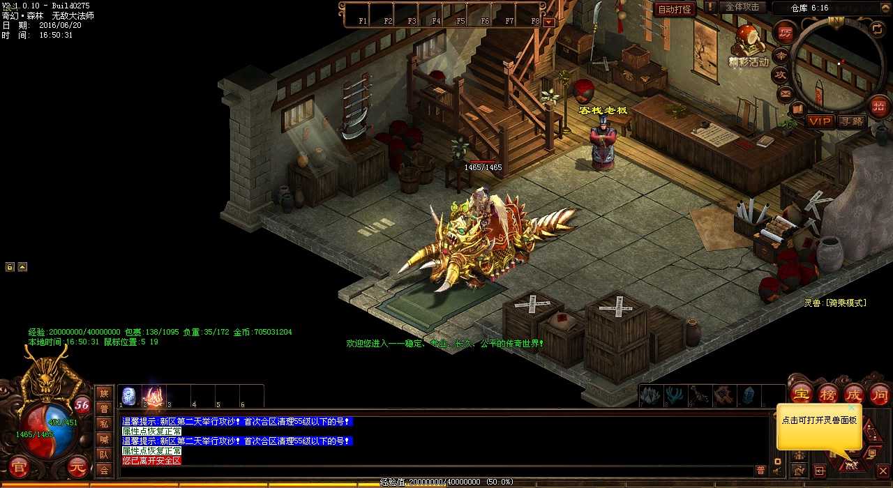 ��Ѫ����sf������ر���������ָ�ȼ�����