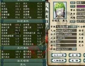 震撼传奇,幽梦深林之王爆出极品装备!