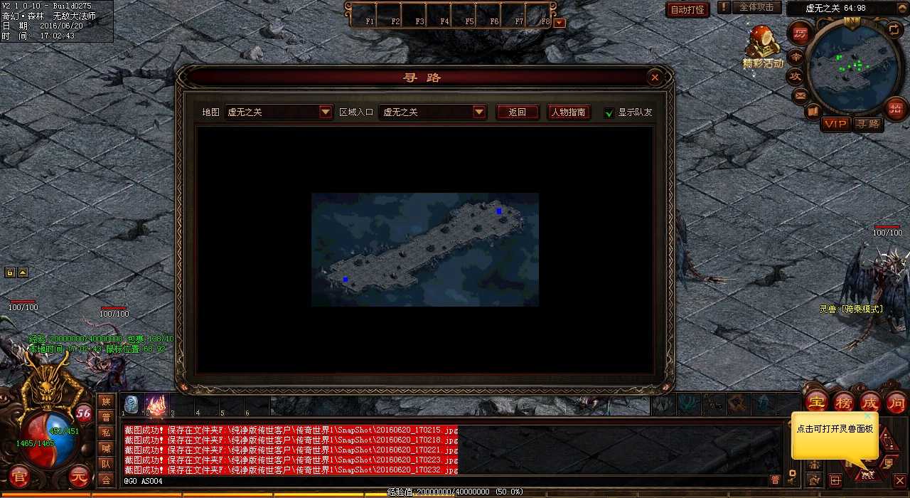 仓库一地图任务解析全攻略 龙腾传奇最全攻略大揭秘